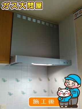 愛知県名古屋市南区でのKLR-3S-AP751RSV(右排気)／KLR-3S-AP751LSV(左排気)への交換工事（名古屋南店施工）