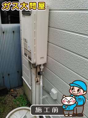 愛知県名古屋市南区でのFH-E205AWLへの交換工事前の状態（名古屋南店）