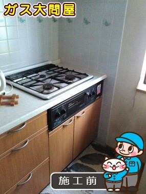 愛知県名古屋市南区でのN3WN6RWTSSVへの交換工事前の状態（名古屋南店）