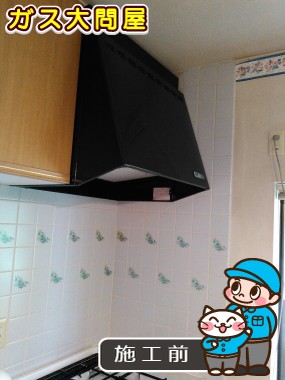 愛知県名古屋市南区でのKLR-3S-AP751RSV(右排気)／KLR-3S-AP751LSV(左排気)への交換工事前の状態（名古屋南店）