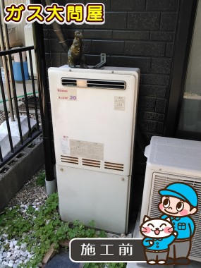 愛知県名古屋市緑区でのRUF-E2405SAWへの交換工事前の状態（徳重店）