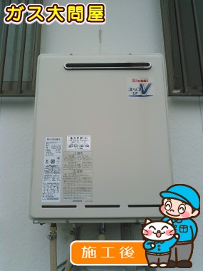 愛知県刈谷市でのRUF-A2000SAW(A)への交換工事（刈谷店施工）