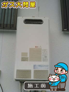 愛知県刈谷市でのRUF-A2000SAW(A)への交換工事前の状態（刈谷店）