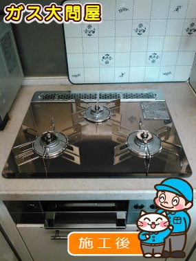 RHS31W15G23R3-STWへの交換工事