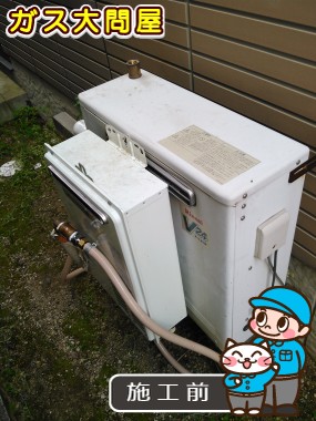 愛知県あま市でのRUF-E2405SAGへの交換工事前の状態（中村店）