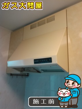 愛知県名古屋市千種区でのWAS-60AKへの交換工事前の状態（名東店）