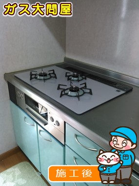 愛知県みよし市でのRHS71W17G24R-STWへの交換工事（徳重店施工）