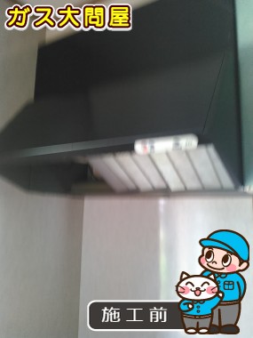 愛知県みよし市でのKLR-3S-AP901RSV(右排気)／KLR-3S-AP901LSV(左排気)への交換工事前の状態（徳重店）