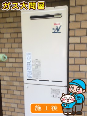 愛知県名古屋市名東区でのRUF-A2000SAW(A)への交換工事（名東店施工）