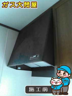 愛知県常滑市でのKLR-3S-AP901RSV(右排気)／KLR-3S-AP901LSV(左排気)への交換工事前の状態（名古屋南店）