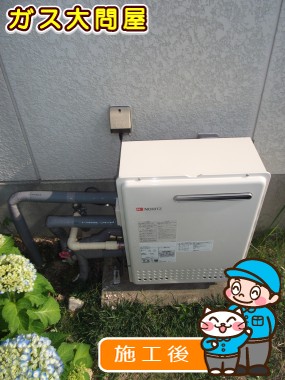 愛知県名古屋市緑区でのGT-2050SARX-2 BLへの交換工事（徳重店施工）