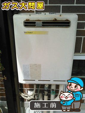 愛知県岡崎市でのRUF-E2405SAWへの交換工事前の状態（刈谷店）