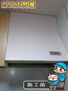 神奈川県川崎市中原区でのWAS-60AKへの交換工事前の状態（川崎店）