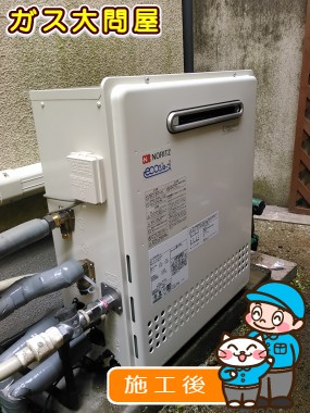 福岡県福岡市早良区でのGT-C2452ARX-2 BLへの交換工事（早良店施工）
