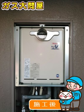 愛知県春日井市でのRUF-A2003SAT(A)への交換工事（春日井店施工）