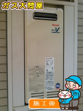 東京都大田区でのRUX-VS1616W-Eへの交換工事（田園調布店施工）