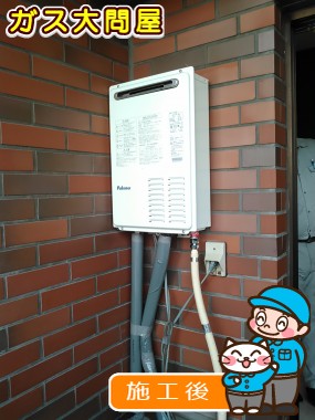 三重県四日市市でのPH-203EWへの交換工事（四日市店施工）