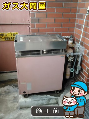 三重県四日市市でのPH-203EWへの交換工事前の状態（四日市店）