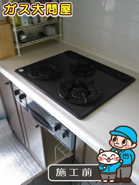 愛知県名古屋市港区でのRHS31W17G25R-STWへの交換工事前の状態（名古屋南店）