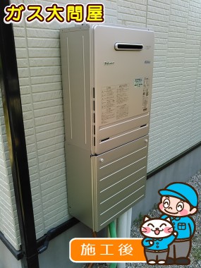 愛知県豊田市でのFH-E205AWLへの交換工事（刈谷店施工）