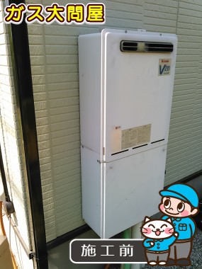 愛知県豊田市でのFH-E205AWLへの交換工事前の状態（刈谷店）