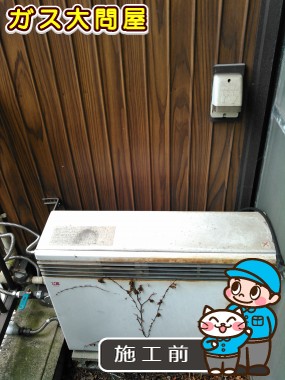 愛知県名古屋市西区でのRUF-A2000SAW(A)への交換工事前の状態（中村店）