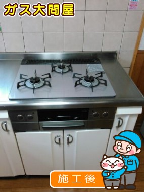 RHS71W17G11R-STWへの交換工事