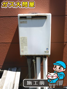 愛知県春日井市でのRUF-E2405SAWへの交換工事前の状態（春日井店）