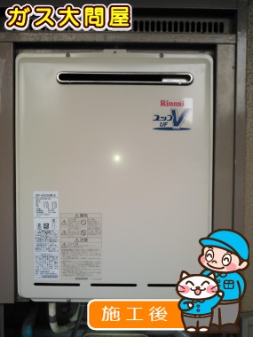 愛知県名古屋市西区でのRUF-A2000SAW(A)への交換工事（中村店施工）