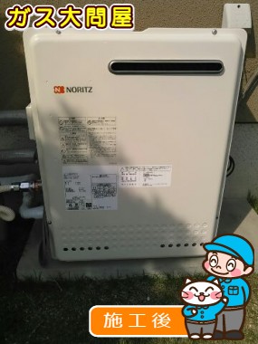 愛知県安城市でのGT-2450SARX-2 BLへの交換工事（刈谷店施工）