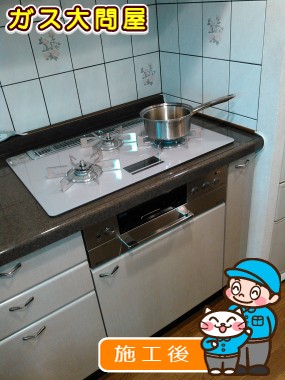 RHS71W15G22V3-STWへの交換工事