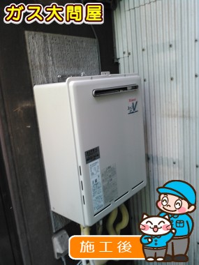 東京都大田区でのRUF-A2000SAW(A)への交換工事（田園調布店施工）