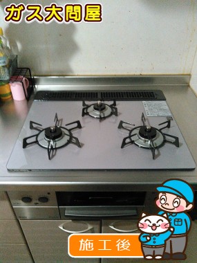 愛知県岡崎市でのRHS31W17G24R-STWへの交換工事（刈谷店施工）