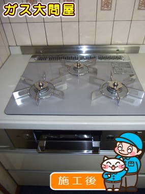 RHS31W15G22R3-STWへの交換工事