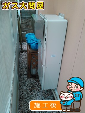 愛知県名古屋市緑区でのRVD-A2000SAW2-3への交換工事（徳重店施工）