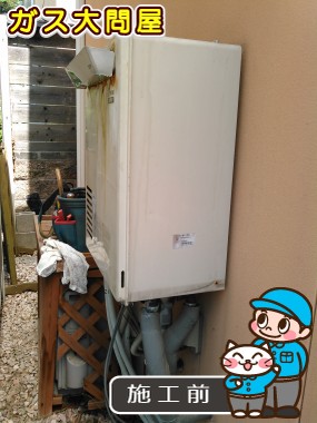 愛知県名古屋市緑区でのRVD-A2000SAW2-3への交換工事前の状態（徳重店）