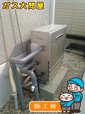 三重県四日市市でのFH-E205ARLへの交換工事（四日市店施工）