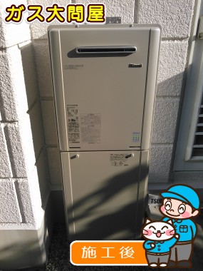 RUF-E2005SAWへの交換工事