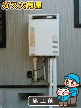 愛知県みよし市でのFH-E245AWLへの交換工事前の状態（徳重店）