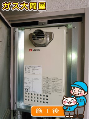 愛知県稲沢市でのGQ-1625WSへの交換工事（一宮店施工）