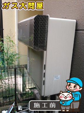 東京都大田区でのRUF-E2005SAWへの交換工事前の状態（田園調布店）