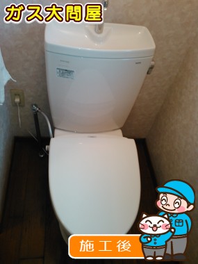 CS230B+SH231BA+TCF116への交換工事