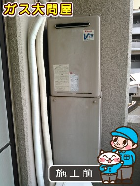 愛知県岡崎市でのFH-162ZAW(S)への交換工事前の状態（刈谷店）