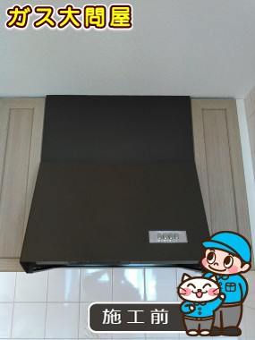 愛知県岡崎市でのKLR-3S-AP601RSV(右排気)／KLR-3S-AP601LSV(左排気)への交換工事前の状態（刈谷店）