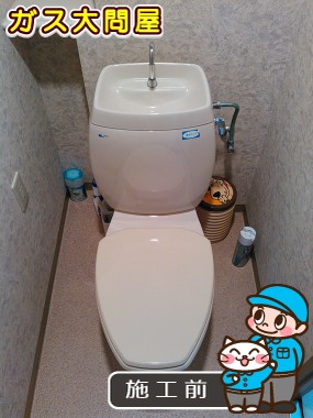 愛知県岡崎市でのSC8050-PGB＋ST6012-1EK＋CW-KA21への交換工事前の状態（刈谷店）