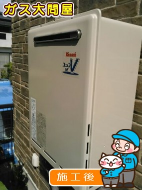 愛知県知立市でのRUF-A2000SAW(A)への交換工事（刈谷店施工）