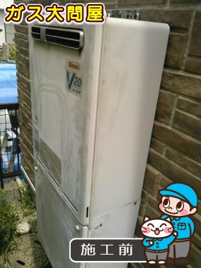 愛知県知立市でのRUF-A2000SAW(A)への交換工事前の状態（刈谷店）