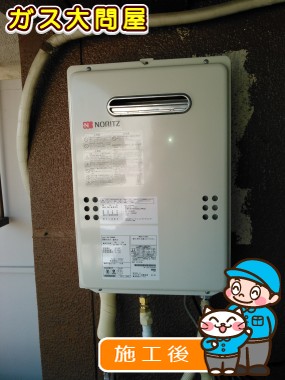 東京都世田谷区でのGQ-1639WSへの交換工事（世田谷店施工）