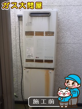 愛知県稲沢市でのFH-E205AWLへの交換工事前の状態（一宮店）