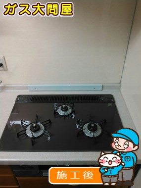 RHS71W17G26R-STWへの交換工事